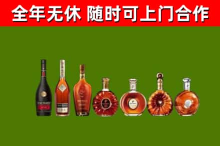 仲巴回收洋酒