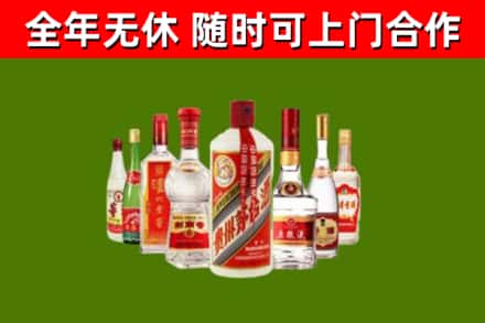 仲巴烟酒回收八大名酒.jpg