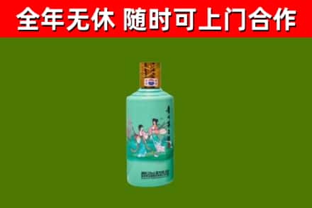仲巴烟酒回收24节气茅台酒.jpg