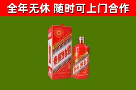 仲巴烟酒回收生肖茅台酒瓶.jpg