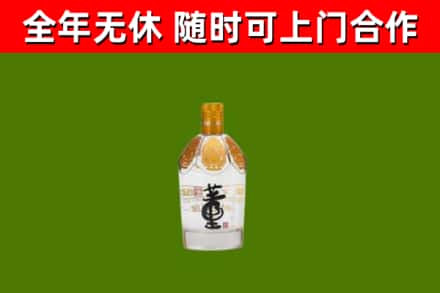 仲巴烟酒回收董酒.jpg