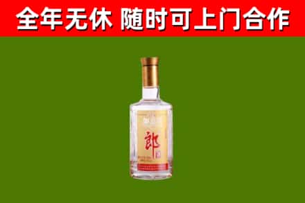 仲巴烟酒回收光瓶郎酒.jpg