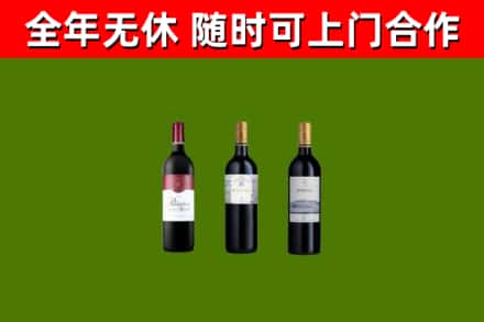 仲巴烟酒回收拉菲红酒.jpg